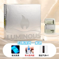 Ночной свет Sandi-Single Spray Inner Bulin+Qt*1