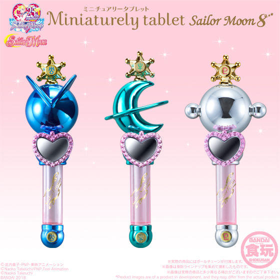 Agent Version Of The Eighth Bullet All ThreeSailor Moon Wan Dai Mini Transfiguration device Eat and play box eggs Transfiguration mirror Transfiguration pen Sugar box Pendant Japanese version