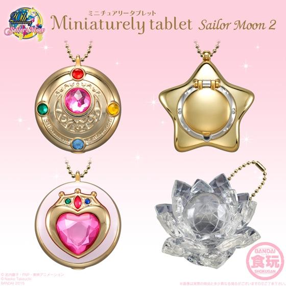 Agent Version Of The Second Bullet 4Sailor Moon Wan Dai Mini Transfiguration device Eat and play box eggs Transfiguration mirror Transfiguration pen Sugar box Pendant Japanese version
