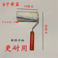 6 -INCH Yellow Blue
