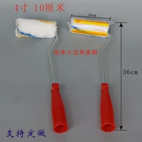 4 -INCH THAMB ROLLER CRASK