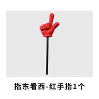 Палец посмотрите на западного красного пальца