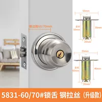 5831 обновление ганглаза с 60/70#Lock Longu