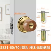 Tochigi без ключа с 60/70 Lock Longu
