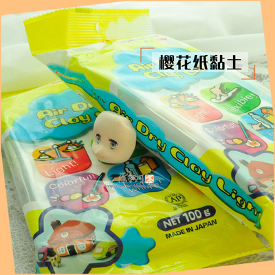 taobao agent Japanese genuine import clay, ultra light set handmade, children's ink pad