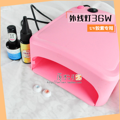 taobao agent UV Drops of UV lights 36W-Crystal Poly Eyes, Smart Pupil Self-made BJD Doll Eye Pupil Pupils Cleaning