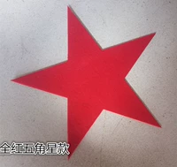 Толстые 20 острых углов все красные пентаграммы