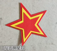 Толстая 25 см 3 -слойная звезда
