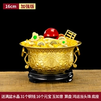 16 Enhanced Edition Отправка расчета Pot Crystal Jade Ruyi