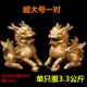 Пара экстази