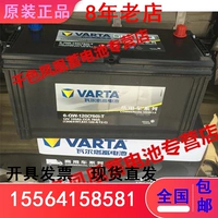 Батарея Varta Valta батарея 6-QW-120T/B 12V120AH экскаватор Engineering Arthip