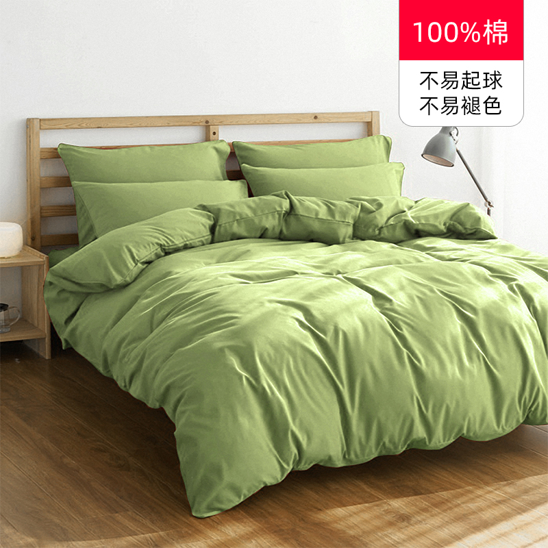 Tender Greenviolet Cotton pure cotton Solid color Four piece suit bedding article sheet Quilt cover monochrome Spring and Autumn sheets bedding summer