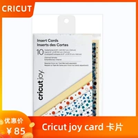Cricut Joy Cards конверт и карточная бумага, которые могут сделать день рождения/свадьба/поздравительная открытка и т. Д.