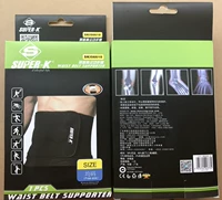 Защита для завышенной талии Shipu 56610