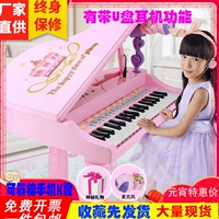 Электрический синтезатор для младенца, игрушка, пианино, 1-3 лет, 0-1 лет, раннее развитие, обучение