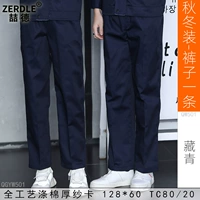 Тибетские синие осенние штаны