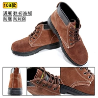 108-коричневый