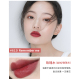 Zhiyouquan matte lip glaze 666 matte velvet lip gloss honey red brown lipstick niche thương hiệu sinh viên giá rẻ son giorgio armani