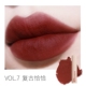 HYNTOOR son môi thỏ đen bùn đen macaron matte matte lip velvet lip and má môi công dụng kép sinh viên giá rẻ nữ black rouge ver 6