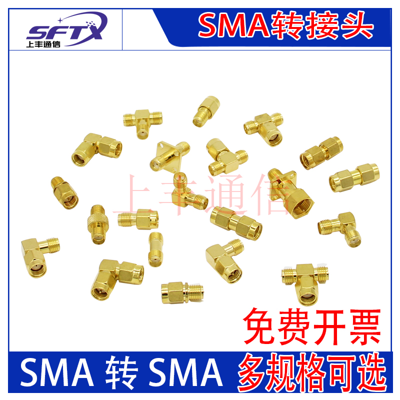 Đầu nối SMA SMA-JK/RPSMA-JW Rôto ba chiều Pigram Pigram-to-mer
