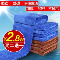 Khăn lau xe ô tô microfiber lint lớn thấm ướt khăn lau xe rửa vải cung cấp 60 160 - Sản phẩm làm sạch xe chổi lau bụi xe ô to