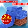 Khăn lau xe ô tô microfiber lint lớn thấm ướt khăn lau xe rửa vải cung cấp 60 160 - Sản phẩm làm sạch xe chổi lau bụi xe ô to