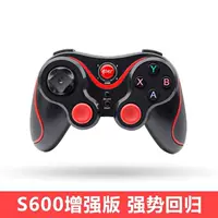 Lei Jian S600 phiên bản nâng cao Bluetooth game controller adapter điện thoại di động tablet kê hộp Android xử lý tay cầm dualshock 4