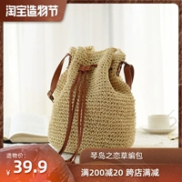 Свежая этническая плетеная соломенная пляжная сумка на одно плечо, популярно в интернете, коллекция 2021, этнический стиль, японские и корейские