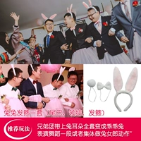 Ободок, 1 шт