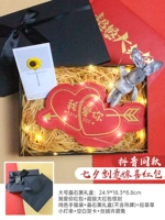 Black Advanced Gift Box+Tanabata Red Packet+Wise Rabbit