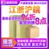 Товары от 超和包装