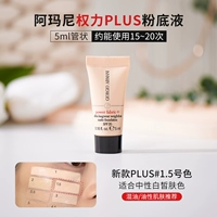 Plus#1,5 5 мл права плюс#1,5 5 мл