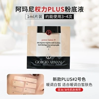 Plus#2 1ml*1 кусок плюс#2 1ml*1 кусок