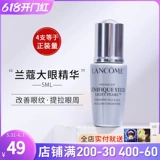 Увлажняющая эссенция, база под макияж, крем для глаз, 5 мл, пробник, пробный комплект