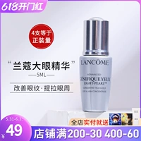 Увлажняющая эссенция, база под макияж, крем для глаз, 5 мл, пробник, пробный комплект