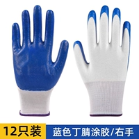 12 [правая рука] синяя дингцинг погруженная клейкая перчатка
