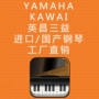 Mô hình đàn piano nhập khẩu Quảng Tây Nanning hoàn chỉnh mẫu đàn piano yamaha kawai thẳng đứng 88 phím - dương cầm yamaha clp