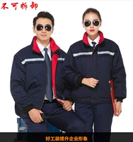 Короткий, съемный