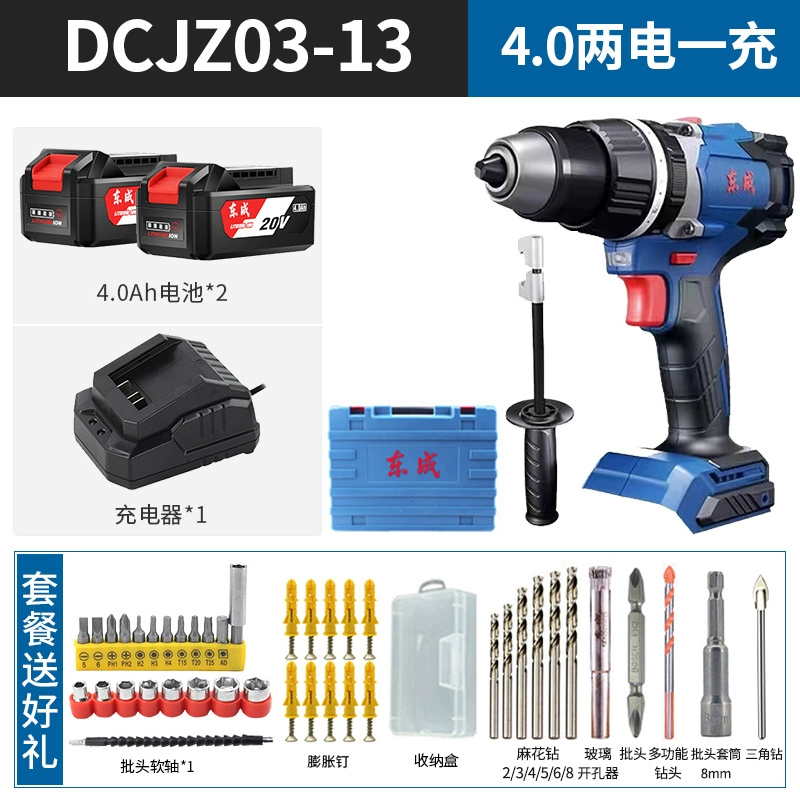 Dongcheng 20V lithium bình tĩnh sạc điện không sử dụng máy khoan điện dcjz03-13 may khoan makita Máy khoan đa năng