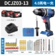 Dongcheng 20V lithium bình tĩnh sạc điện không sử dụng máy khoan điện dcjz03-13 may khoan makita