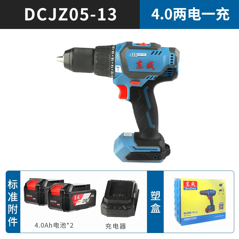 Dongcheng 20V lithium bình tĩnh sạc điện không sử dụng máy khoan điện dcjz03-13 may khoan makita Máy khoan đa năng