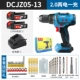 Dongcheng 20V lithium bình tĩnh sạc điện không sử dụng máy khoan điện dcjz03-13 may khoan makita