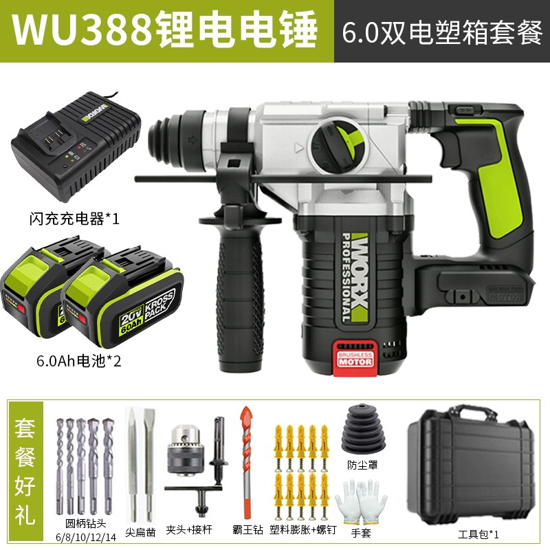 Wicker Wu388 sạc hambless lithium -free lithium hammer kép -use tác động khoan kim cương đa chức năng chọn may khoan pin hitachi Máy khoan đa năng