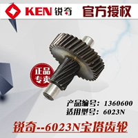 [Chính hãng] Ken Thượng Hải Ruiqi 6023N máy khoan từ tính phụ kiện gốc bàn chải carbon Dụng cụ điện máy khoan pin makita chính hãng