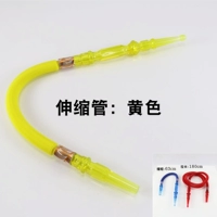 Телескопическая трубка