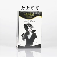 Мисс Коко Леди Коко