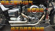 Ống xả Racing Star 400 Harley retro ngựa sắt 400 ống xả sửa đổi đua 400VH ống xả - Ống xả xe máy