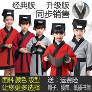 Môn đồ quy tắc trang phục trang phục trẻ em Hanfu chàng trai và cô gái Khổng Tử Guoxue mở lễ lễ bút ba nhân vật biểu diễn trang phục - Trang phục