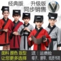 Môn đồ quy tắc trang phục trang phục trẻ em Hanfu chàng trai và cô gái Khổng Tử Guoxue mở lễ lễ bút ba nhân vật biểu diễn trang phục - Trang phục trang phục dân dộc các nước trẻ em