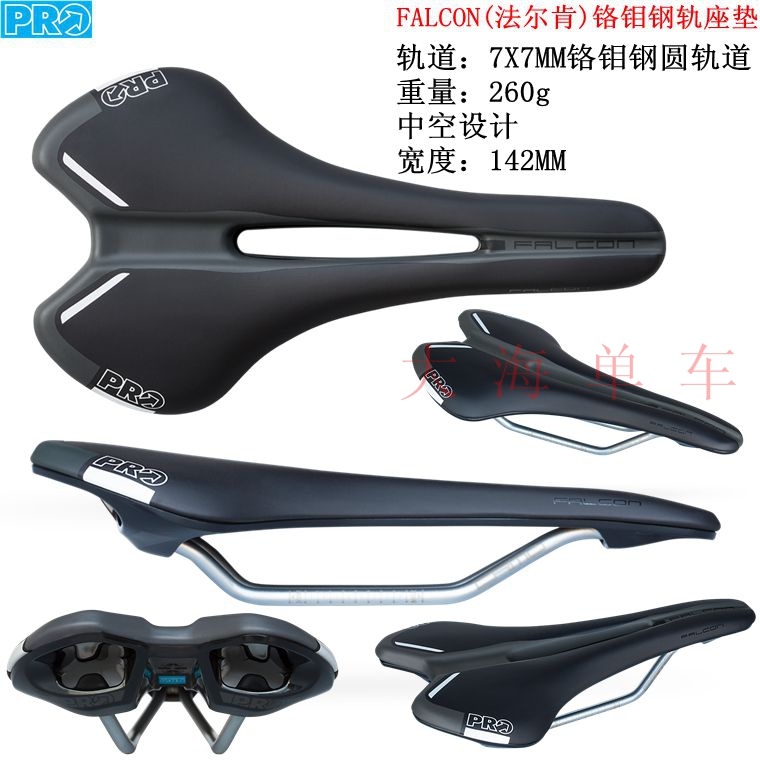 shimano gel seat cover